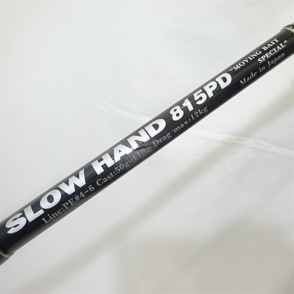 スローハンド８１５ＰＤ